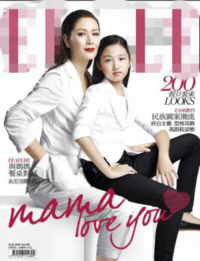 任达华的女儿 小小年纪就这么美丽