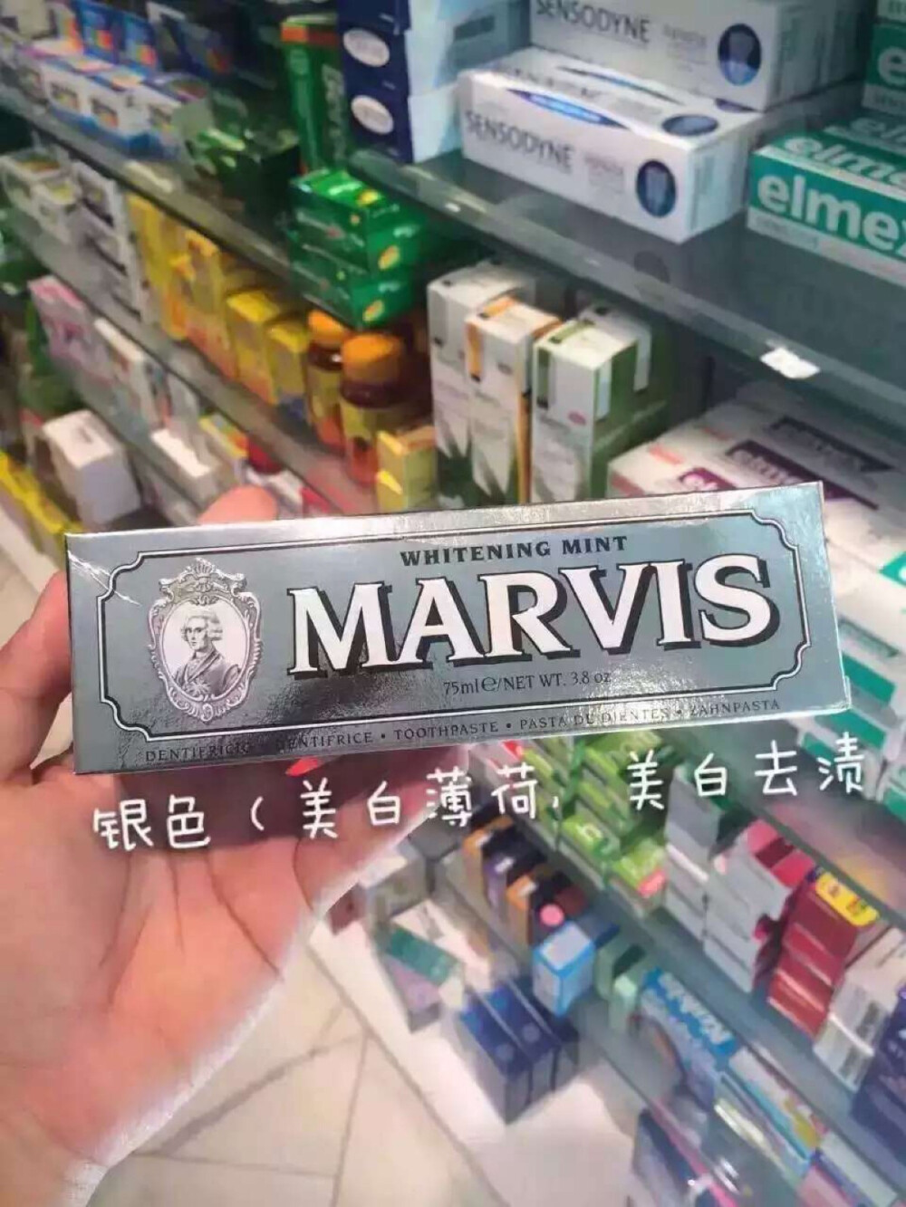 HK【意大利MARVIS绝对是牙膏中爱马仕】，MARVIS牙膏是专供大英航空头等舱客人专用的护理产品。MARVIS牙膏被称为艺术品。他家把薄荷做到了极致，妈蛋儿，味道太清新别致了!～会一直用下哈哈，看看别人的卖价我捂嘴笑了，我这超划算