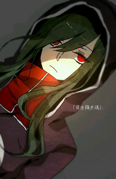 kido