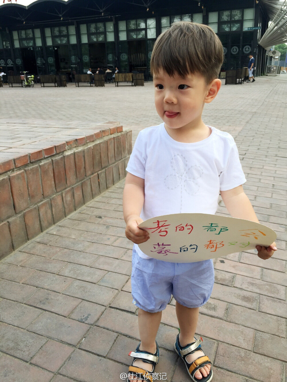 嗯哼大王萌萌哒