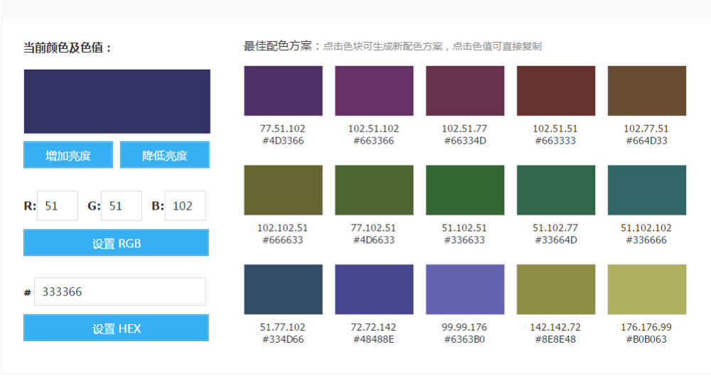 UI常用配色，量变质！
