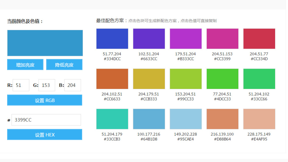 UI常用配色，量变质！