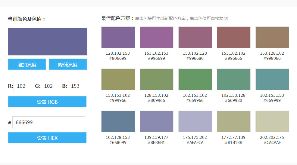 UI常用配色，量变质！
