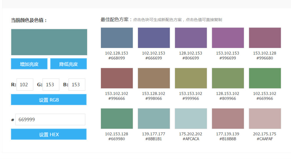 UI常用配色，量变质！