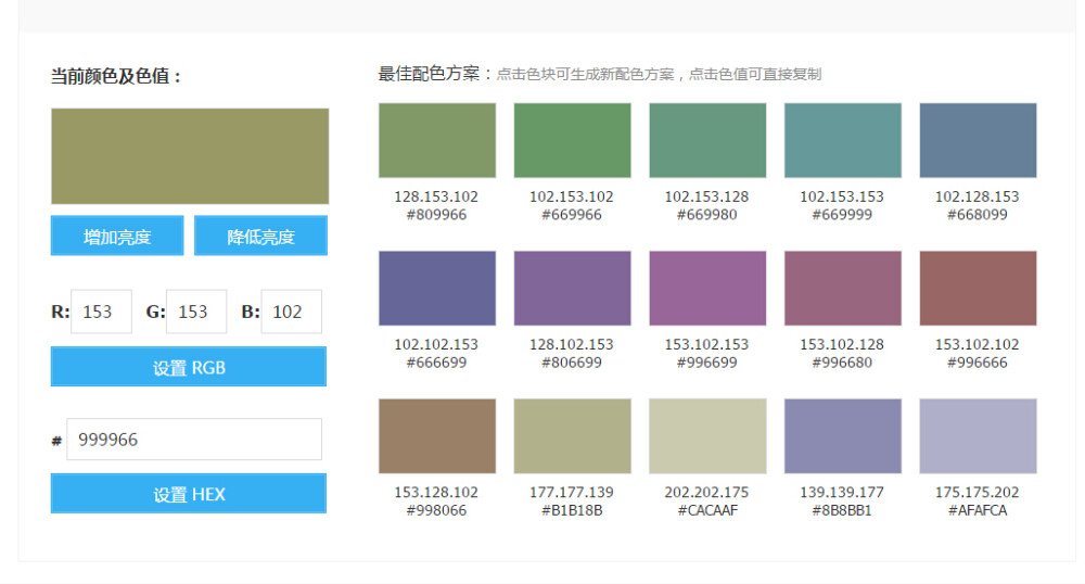 UI常用配色，量变质！