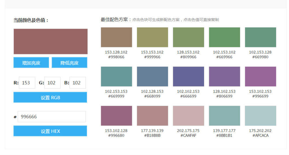 UI常用配色，量变质！