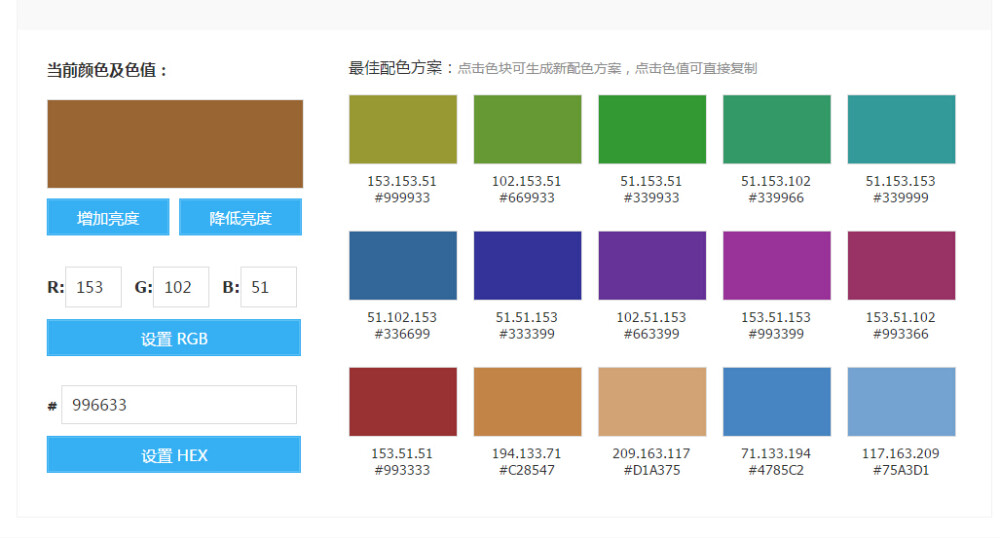 UI常用配色，量变质！