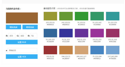 UI常用配色，量变质！