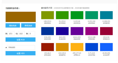 UI常用配色，量变质！