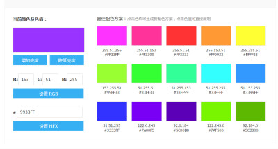 UI常用配色，量变质！