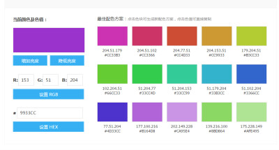 UI常用配色，量变质！