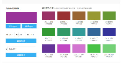 UI常用配色，量变质！