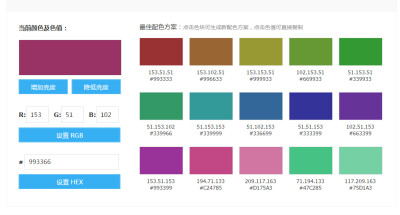 UI常用配色，量变质！
