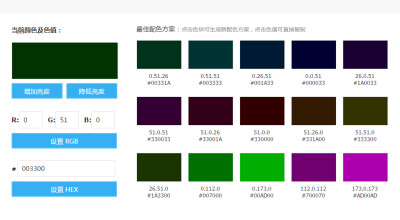 UI常用配色，量变质！