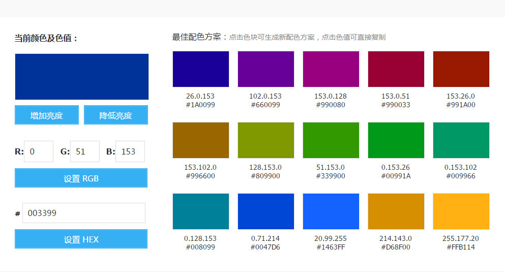 UI常用配色，量变质！