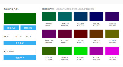 UI常用配色，量变质！