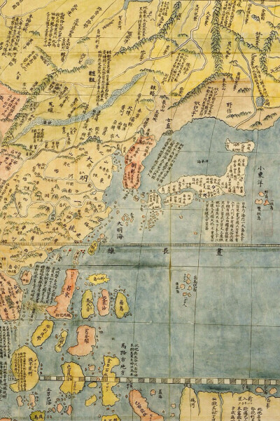 Kunyu Wanguo Quantu 坤舆万国全图：世界上第一幅出现美洲的中文地图，由意大利传教士利玛窦（Matteo Ricci）绘制于1602年。