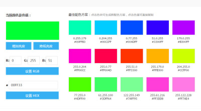 UI常用配色，量变质！