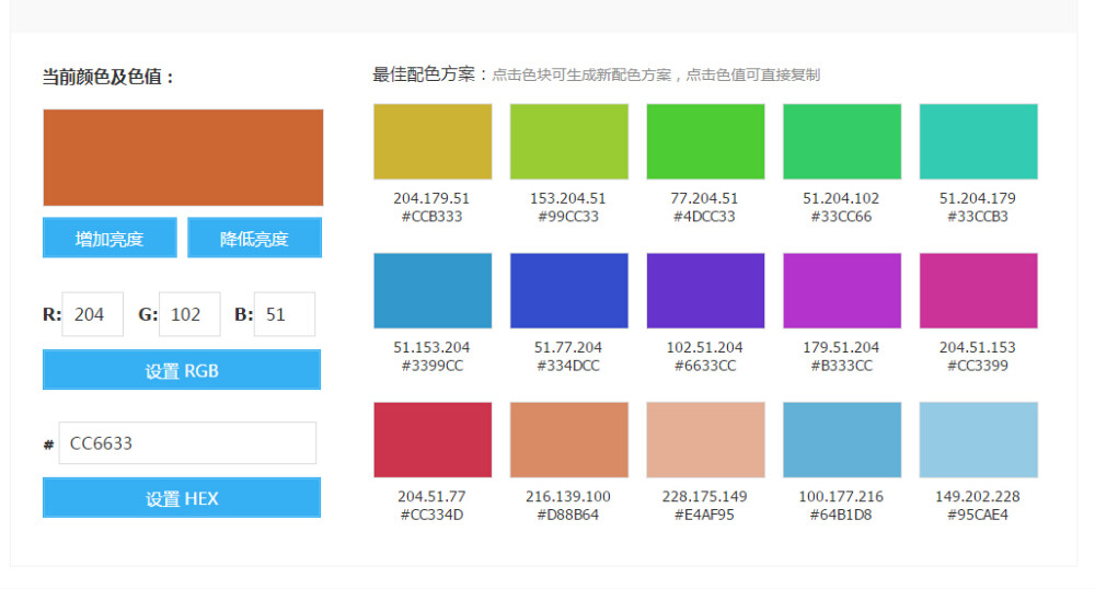 UI常用配色，量变质！