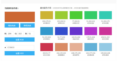 UI常用配色，量变质！