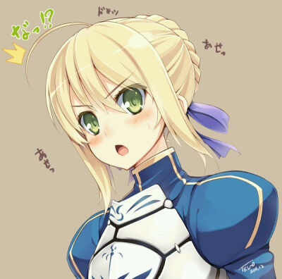 FATE saber