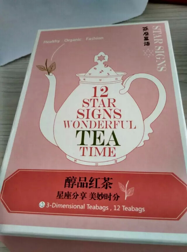 龙生 云南滇红 一级红茶，红茶味道非常的醇厚 香气很迷人 细品有丝丝的清甜 茶也很耐泡 绝对是好茶