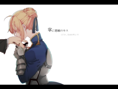 saber