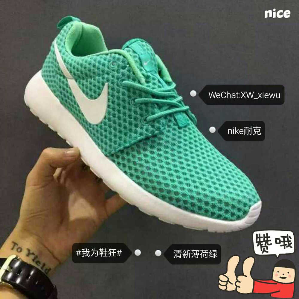 Nike 薄荷绿 36-44 其他色加WeChat:XW_xiewu