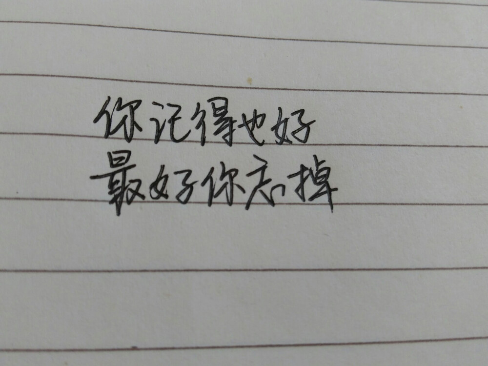 徐志摩《偶然》