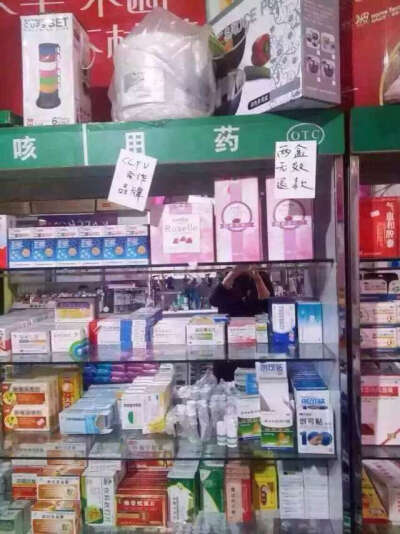 妃莉娅洛神花多酚饮再次入驻药店~ 女神花?你不瘦，我买单！