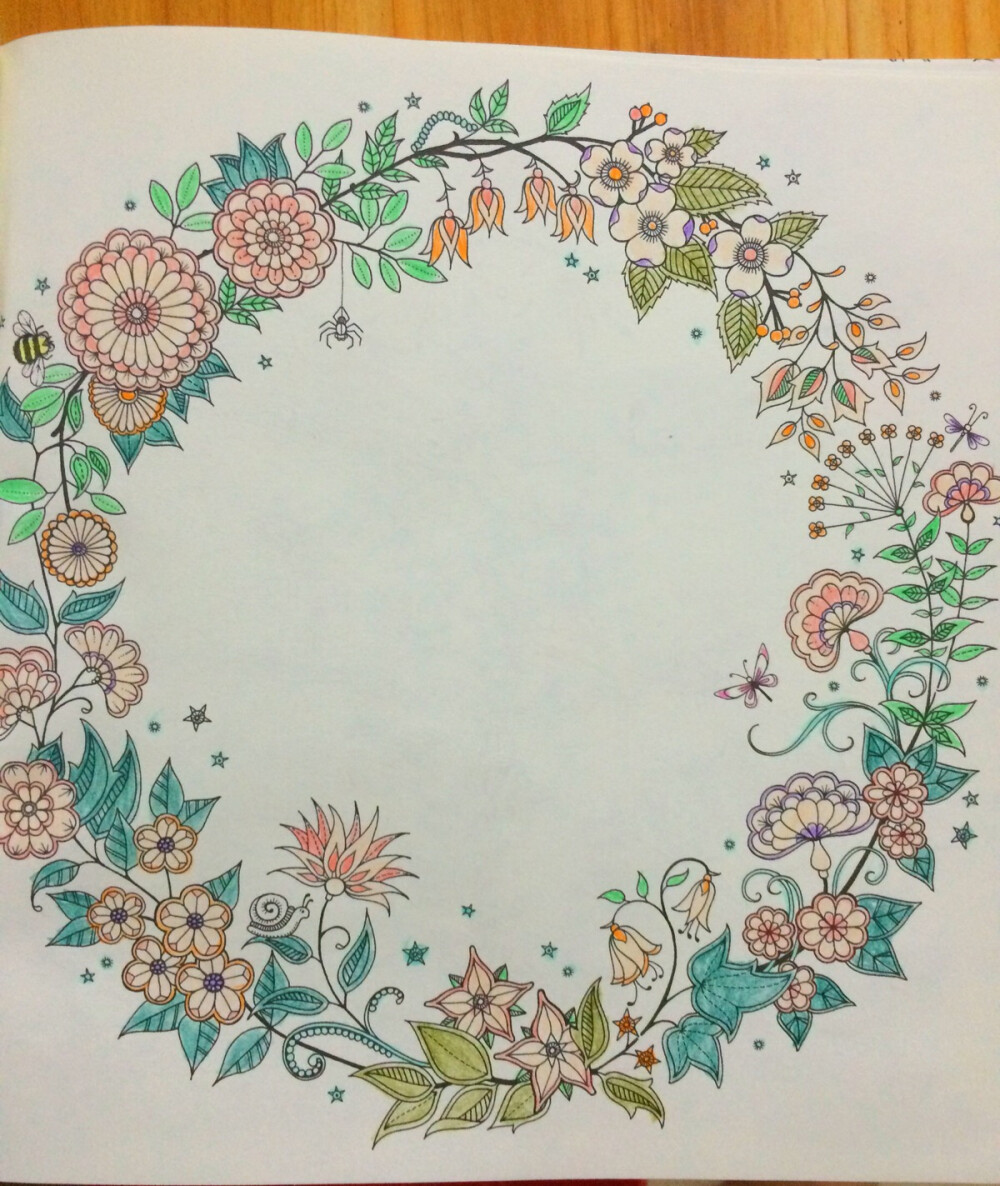 秘密花园