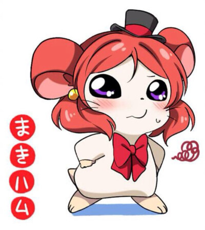 lovelive！哈姆太郎 套图 西木野真姬