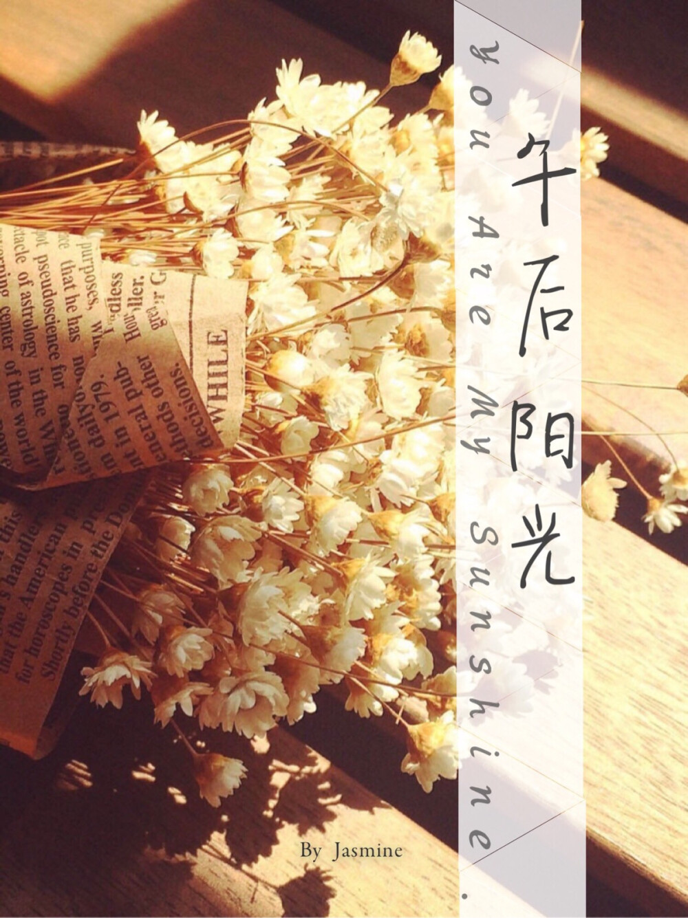 Jasmine茉莉子～app黄油相机～欢迎关注！抱走图图的不要忘了喜欢一下专辑哦～谢谢大家！