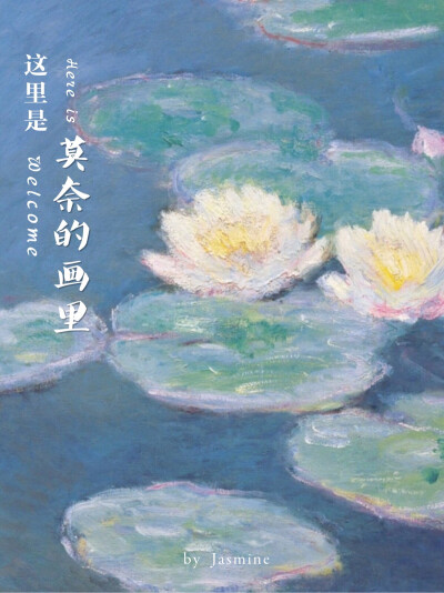 Jasmine茉莉子～app黄油相机～欢迎关注！【这里是哪里系列】抱走图图的不要忘了喜欢一下专辑哦～谢谢大家！