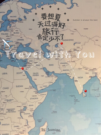 Jasmine茉莉子～app黄油相机～欢迎关注！【要想夏天过得好系列】抱走图图的不要忘了喜欢一下专辑哦～谢谢大家！