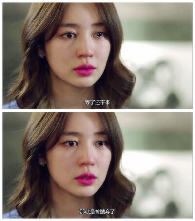 “等了还不来 那就是被抛弃了。”（想你）