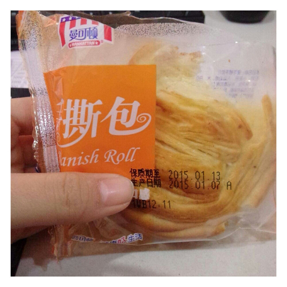 「曼可顿手撕包」好吃！奶味和牛油味很足！口感与麦味思的金砖面包、可颂坊的牛油可颂差不多。