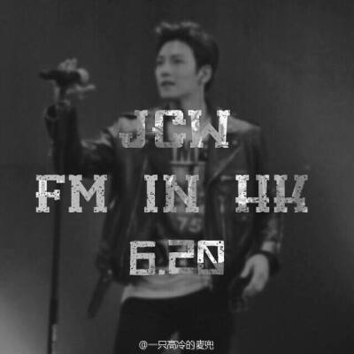 150620 池昌旭 香港HK FM THIS IS JCW JICHANGWOOK 摇滚池 黑白 cr：一只高冷的麦兜