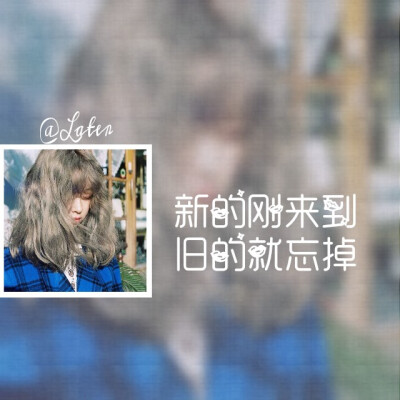 一声姐妹，一生姐妹，一时姐妹，一世姐妹