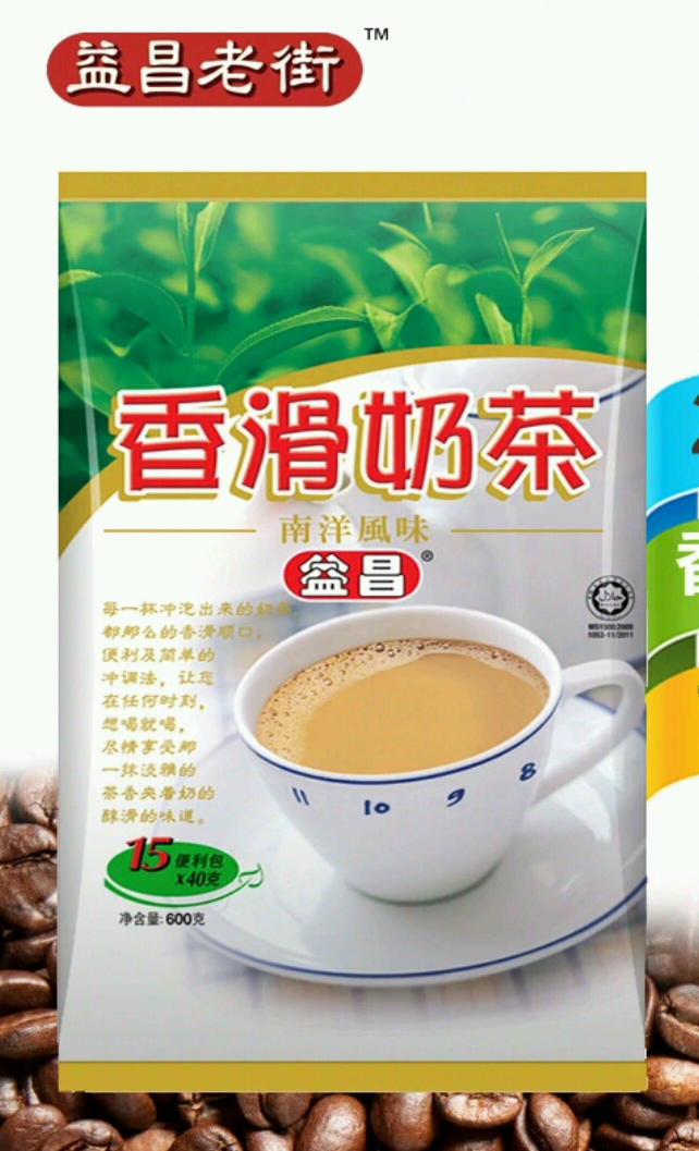 马来西亚益昌老街进口原味香滑奶茶拉茶coco配方。 没有香精味道，很好喝！