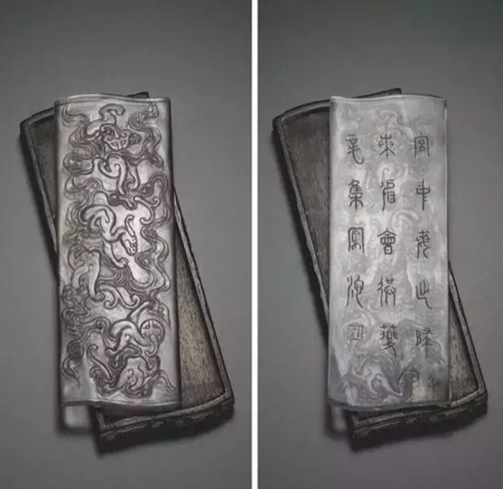 水晶“螭龙”图题诗臂搁；尺寸：长18.2cm；年代：清 题诗：宫中每出归东省会送夔龙集凤池