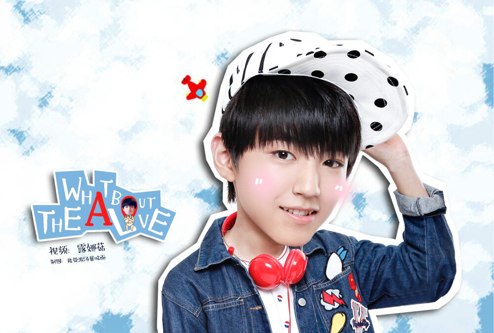 #TFBOYS王俊凯# 饭绘。