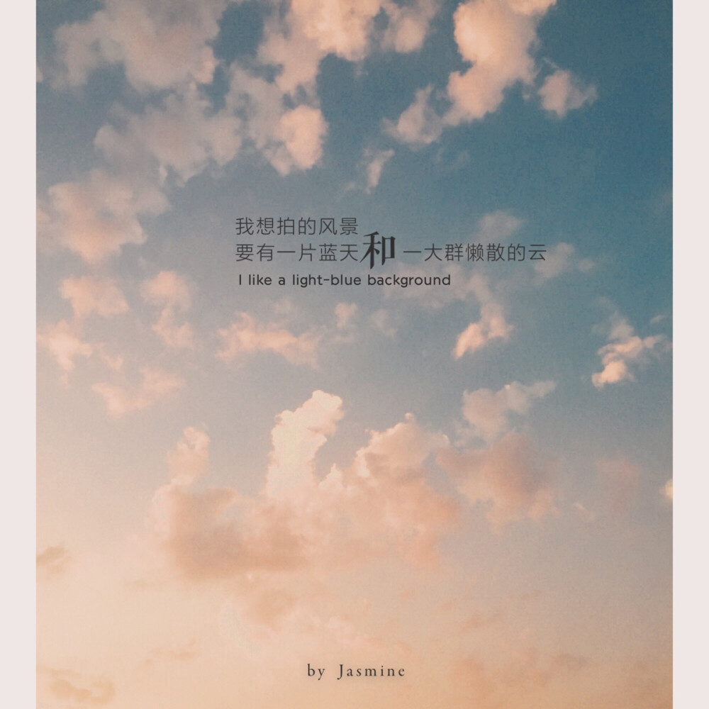 Jasmine茉莉子～app黄油相机～欢迎关注！抱走图图的不要忘了喜欢一下专辑哦～谢谢大家！