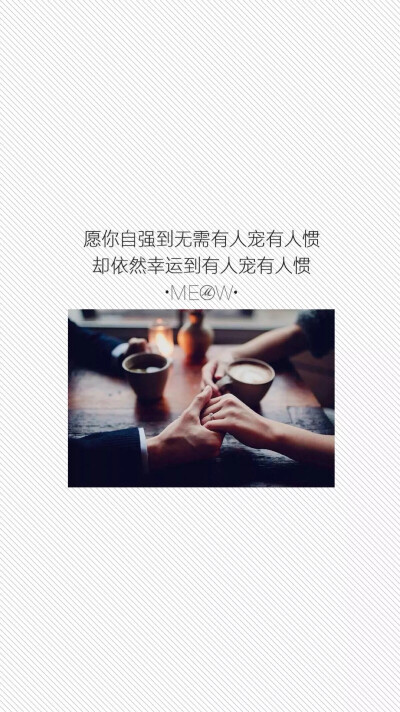 这是我对你最美好的祈愿