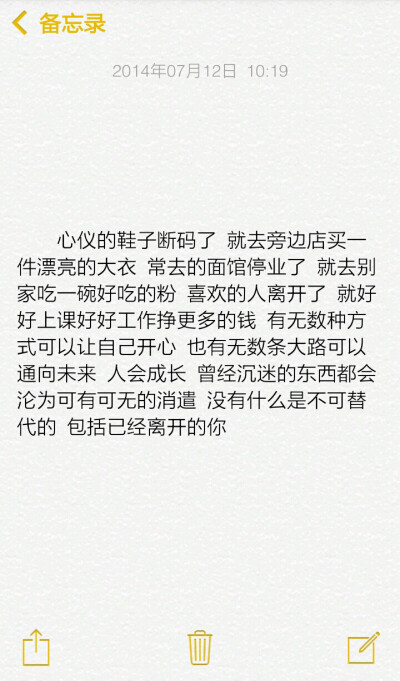 没错没有什么是不可替代的