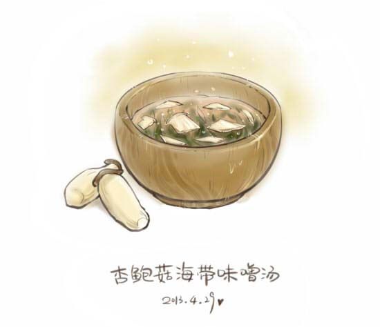 杏鲍菇海带味噌汤