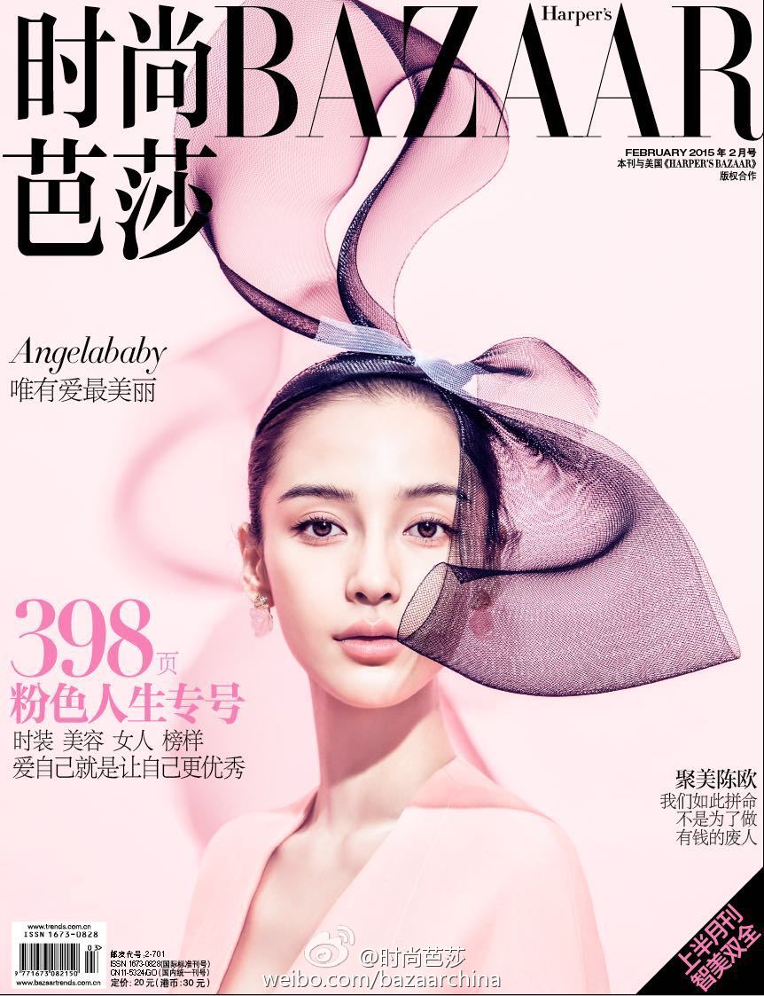 Angelababy