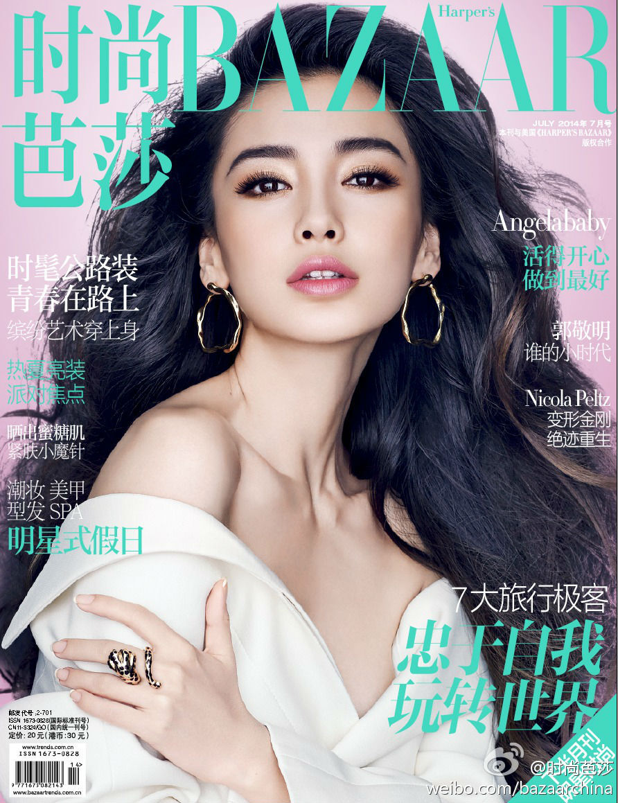 Angelababy