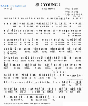 young样   简谱