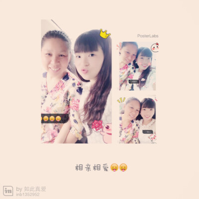 我家婆婆说最喜欢看我笑的时候